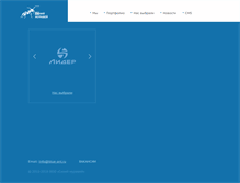Tablet Screenshot of blue-ant.ru